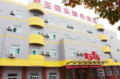 Ziyu Jinhua Business Hotel Weifang Εξωτερικό φωτογραφία