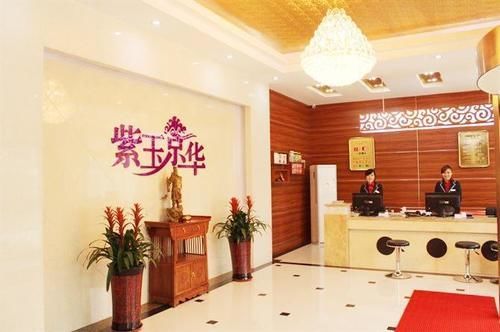 Ziyu Jinhua Business Hotel Weifang Εξωτερικό φωτογραφία